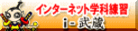 �w�ȗ��K�@�i���[�o���h�p