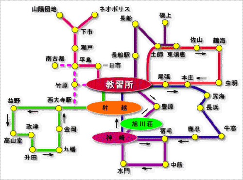 旭東自動車教習所の送迎バス路線図です。方面別時刻表は、下のバナーをクリックいただければ表示されますのでご確認ください。 バスルート図
